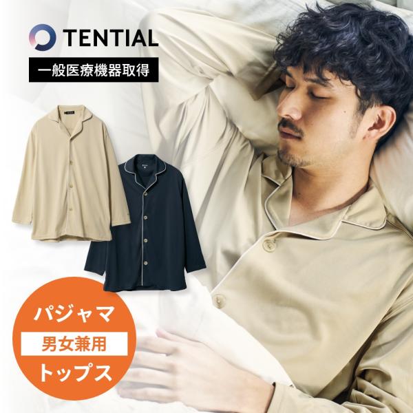 TENTIAL テンシャル リカバリーウェア BAKUNE バクネ Pajamas パジャマ 長袖
