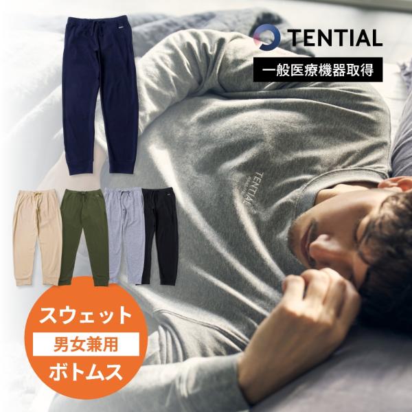 TENTIAL テンシャル BAKUNE バクネ リカバリーウェア スウェット パンツ 長ズボン