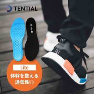 TENTIAL テンシャル INSOLE Lite インソール ライト メッシュ 父の日
