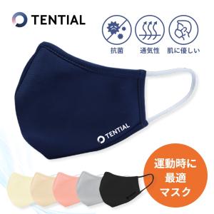 テンシャルマスク TENTIAL MASK