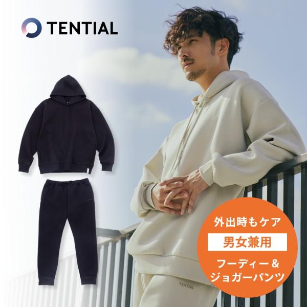 TENTIAL テンシャル リカバリーウェア MIGARU ミガル  フーディー &amp; ジョガーパンツ...