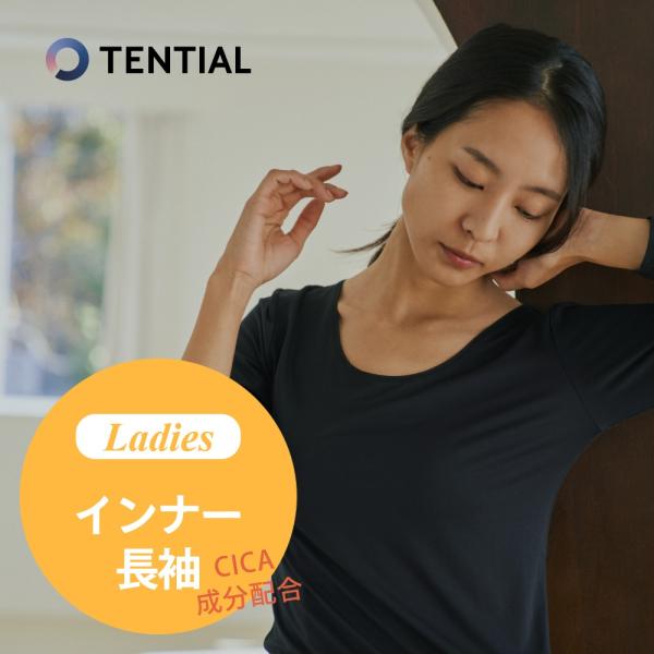 TENTIAL テンシャル リカバリーインナー MIGARU ミガル インナー レディース 長袖 T...