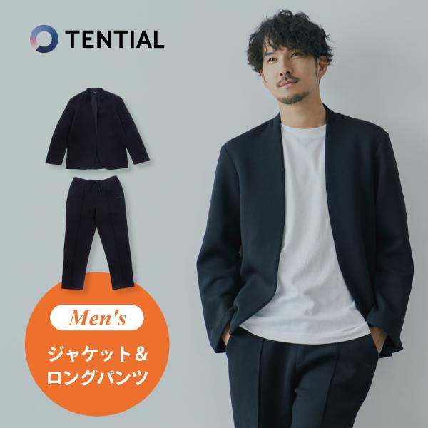 TENTIAL テンシャル MIGARU ミガル ワークウェア リカバリーウェア カラーレス ジャケ...
