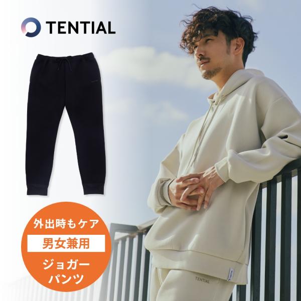 TENTIAL テンシャル リカバリーウェア MIGARU ミガル ワークウェア ジョガーパンツ