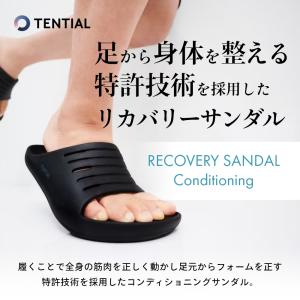 TENTIAL テンシャル リカバリー サンダ...の詳細画像1