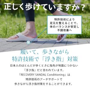 TENTIAL テンシャル リカバリー サンダ...の詳細画像2