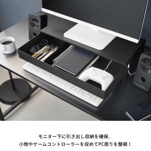 山崎実業 ゲームコントローラーも入る引き出し付...の詳細画像2