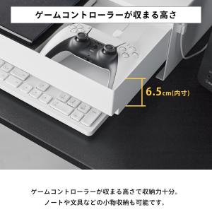 山崎実業 ゲームコントローラーも入る引き出し付...の詳細画像3