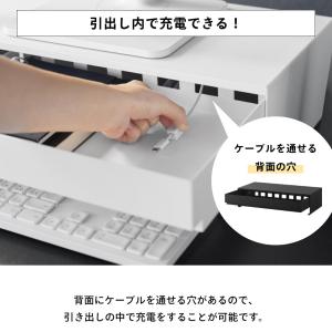 山崎実業 ゲームコントローラーも入る引き出し付...の詳細画像4