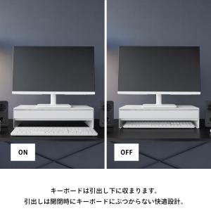 山崎実業 ゲームコントローラーも入る引き出し付...の詳細画像5