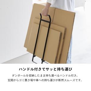 山崎実業 持ち運べるダンボールストッカー タワ...の詳細画像4