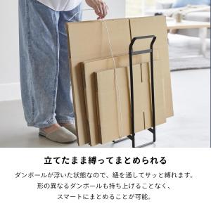 山崎実業 持ち運べるダンボールストッカー タワ...の詳細画像5