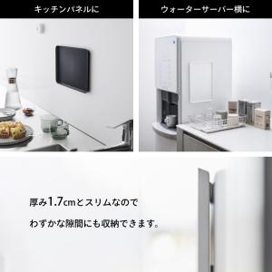 山崎実業 マグネットトレー tower 162...の詳細画像3
