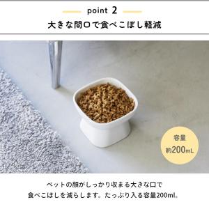 山崎実業 食べやすい高さ陶器ペットフードボウル...の詳細画像3
