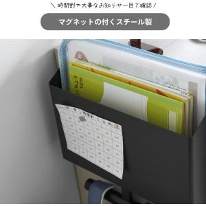 山崎実業 ウォールファイルボックス&ランドセル...の詳細画像5