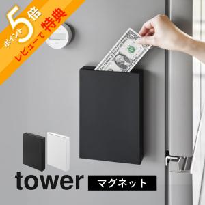 お札貯金箱 楽天市場】お札貯金箱の通販