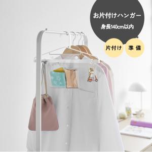 山崎実業 お片付けハンガー タワー tower...の詳細画像1