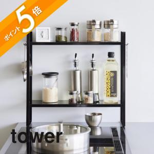 足立製作所 すき間ラック ステンレス 幅16×高さ85 スリム キッチン