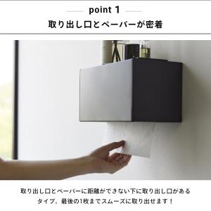 山崎実業 石こうボード壁対応トレー付きペーパー...の詳細画像2