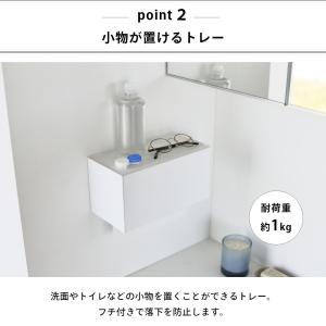 山崎実業 石こうボード壁対応トレー付きペーパー...の詳細画像3