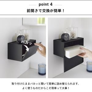 山崎実業 石こうボード壁対応トレー付きペーパー...の詳細画像5