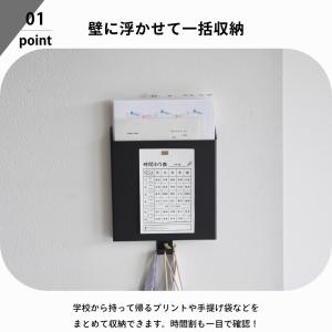 山崎実業 石こうボード壁対応プリント収納ホルダ...の詳細画像2