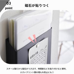 山崎実業 石こうボード壁対応プリント収納ホルダ...の詳細画像4