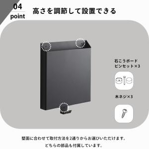 山崎実業 石こうボード壁対応プリント収納ホルダ...の詳細画像5