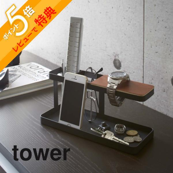 山崎実業 デスクバー タワー tower