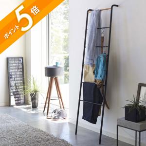 Kraso（クラソ） 家具 魅せる収納 立てかけてちょい置き 天然木ラダー