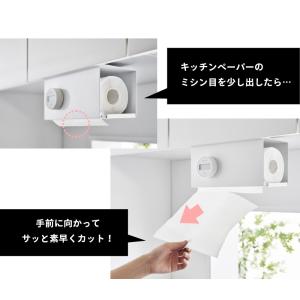 山崎実業 片手でカット戸棚下キッチンペーパーホ...の詳細画像3