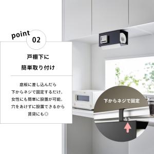 山崎実業 片手でカット戸棚下キッチンペーパーホ...の詳細画像4