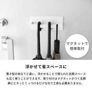 山崎実業 マグネットアンブレラハンガー タワー...の詳細画像2