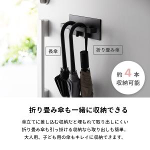 山崎実業 マグネットアンブレラハンガー タワー...の詳細画像4