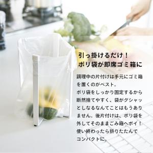 山崎実業 ポリ袋エコホルダー L タワー to...の詳細画像1