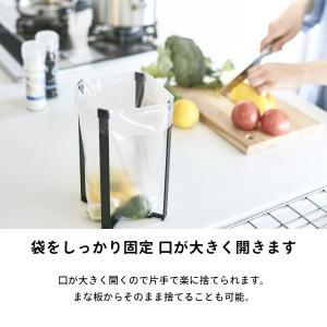 山崎実業 ポリ袋エコホルダー L タワー to...の詳細画像3