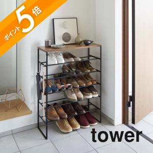 足立製作所 UMENO DESIGN シューズラック-7 アイボリー F＆S スリッパ