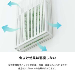 山崎実業 マグネット虫除けプレートカバー タワ...の詳細画像4