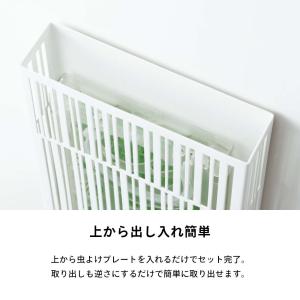 山崎実業 マグネット虫除けプレートカバー タワ...の詳細画像5