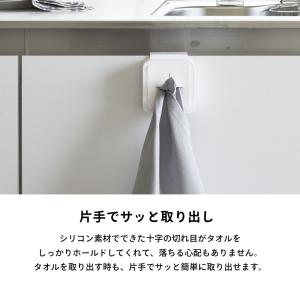 山崎実業 tower タワー シンク扉タオルホ...の詳細画像2