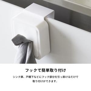 山崎実業 tower タワー シンク扉タオルホ...の詳細画像3