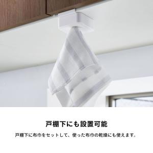 山崎実業 tower タワー シンク扉タオルホ...の詳細画像4