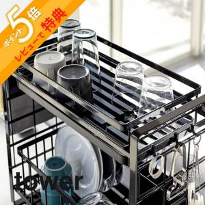 tower 山崎実業 シンク上伸縮システムラック用 水切りバスケット 