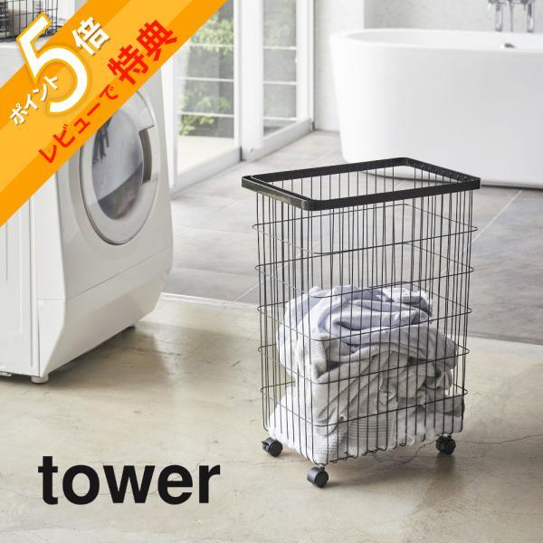 山崎実業 tower タワー 立ちやすいベンチシューズラック タワー 4787 4788