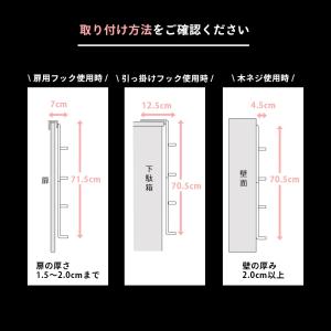 山崎実業 下駄箱扉&引っ掛け式スリッパラック ...の詳細画像5