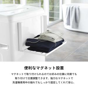山崎実業 洗濯機横マグネット折り畳み棚 タワー...の詳細画像3