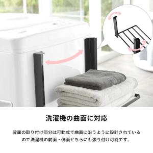 山崎実業 洗濯機横マグネット折り畳み棚 タワー...の詳細画像4