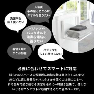 山崎実業 洗濯機横マグネット折り畳み棚 タワー...の詳細画像5