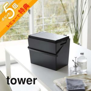 山崎実業 tower タワー アイロン掛けできる蓋付きアイロン収納ケース 5457 5458｜in-store