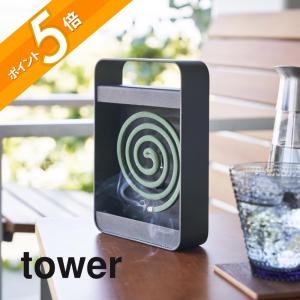tower 山崎実業 蚊取り線香ハンガー タワー 6446 6447 : INSTORE イン